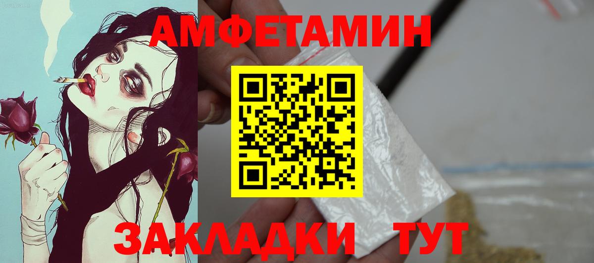 АМФ Premium Видное