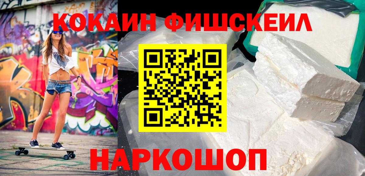 Cocaine Боливия Видное
