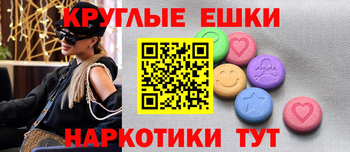 Экстази Дубай  Вход с VPN  Видное  MEGA онион  ЭКСТАЗИ TESLA  Ecstasy 