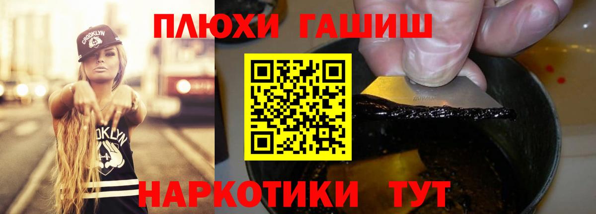 Меф мяу мяу Видное