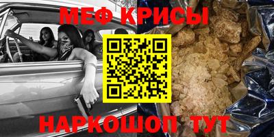 метамфетамин Каменск-Уральский