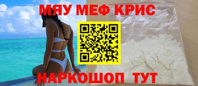 первитин Каменск-Шахтинский
