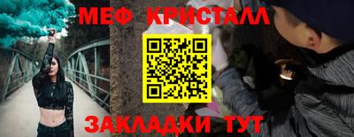 меф VHQ Камень-на-Оби