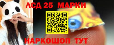 меф VHQ Камень-на-Оби