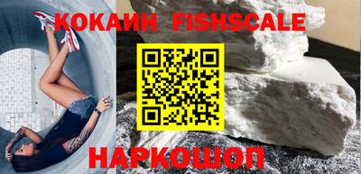 меф VHQ Камень-на-Оби