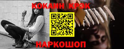 метамфетамин Каменск-Уральский