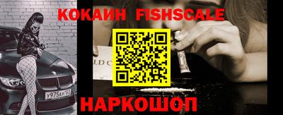 метамфетамин Каменск-Уральский