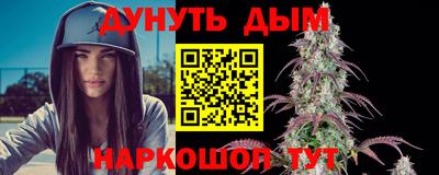 меф VHQ Камень-на-Оби