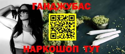 метамфетамин Каменск-Уральский