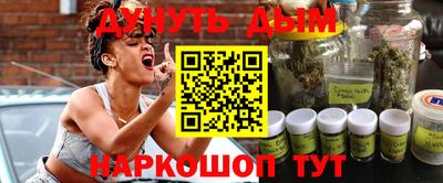 меф VHQ Камень-на-Оби