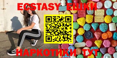 метамфетамин Каменск-Уральский
