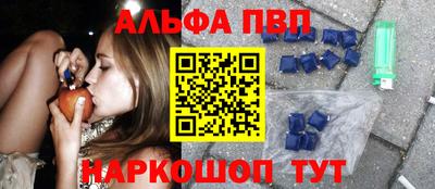 первитин Каменск-Шахтинский