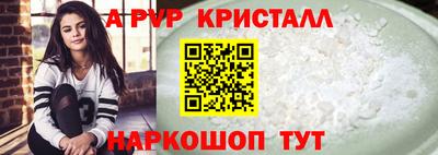 первитин Каменск-Шахтинский