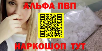 метамфетамин Каменск-Уральский