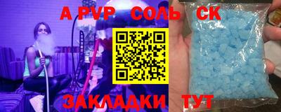 метамфетамин Каменск-Уральский