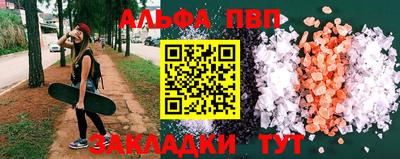 первитин Каменск-Шахтинский