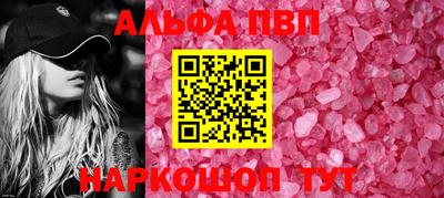 метамфетамин Каменск-Уральский