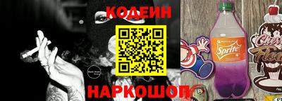 метамфетамин Каменск-Уральский