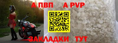 первитин Каменск-Шахтинский