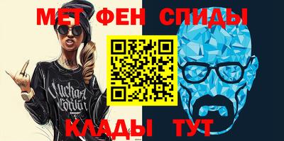 меф VHQ Камень-на-Оби