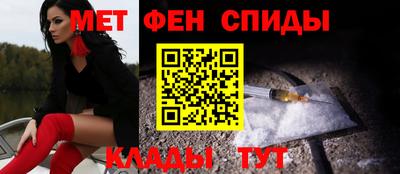 первитин Каменск-Шахтинский