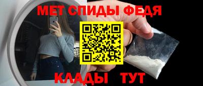 меф VHQ Камень-на-Оби