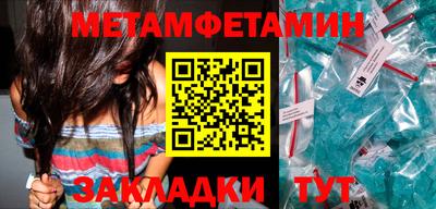 меф VHQ Камень-на-Оби