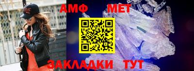 метамфетамин Каменск-Уральский