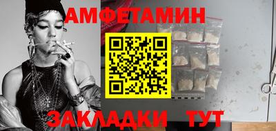 первитин Каменск-Шахтинский