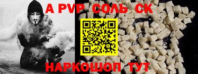 первитин Каменск-Шахтинский