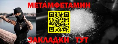 меф VHQ Камень-на-Оби