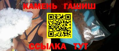 метамфетамин Каменск-Уральский