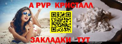 меф VHQ Камень-на-Оби