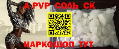 метамфетамин Каменск-Уральский