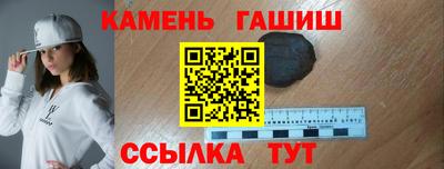 первитин Каменск-Шахтинский