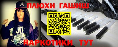 метамфетамин Каменск-Уральский