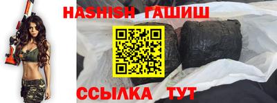 меф VHQ Камень-на-Оби
