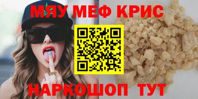 первитин Каменск-Шахтинский