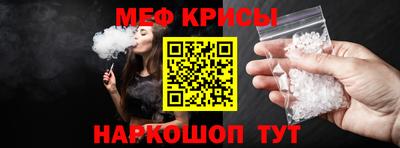 первитин Каменск-Шахтинский