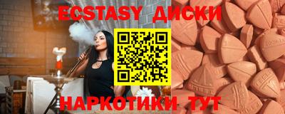 метамфетамин Каменск-Уральский