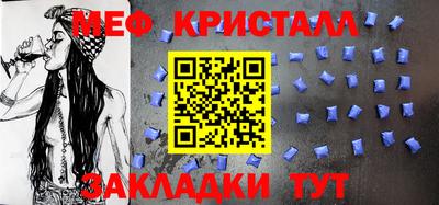 метамфетамин Каменск-Уральский