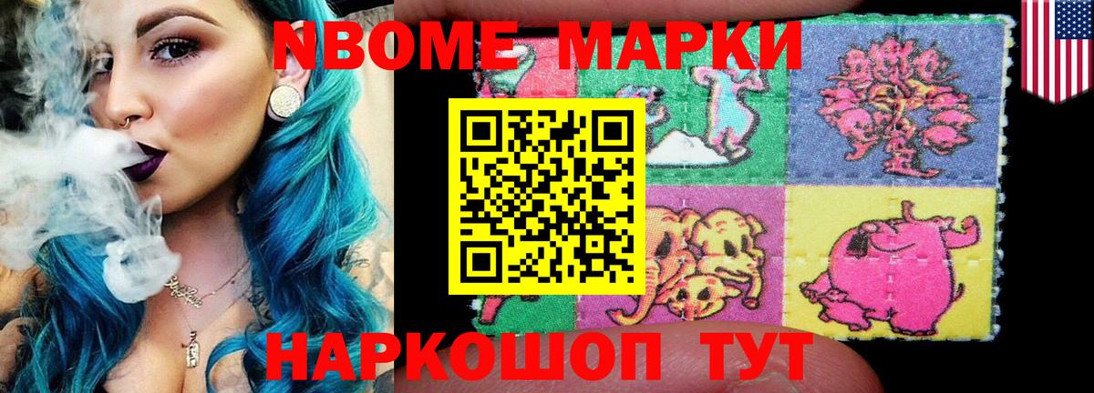 ЛСД экстази кислота Видное