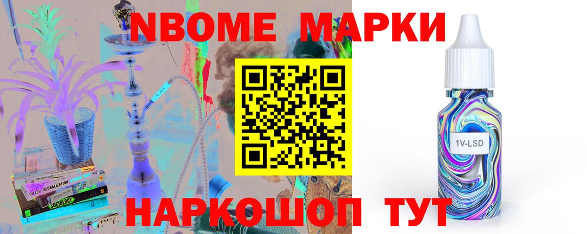 ЛСД экстази кислота  LSD-25 экстази кислота  Вход с VPN  МЕГА зеркало  Видное 