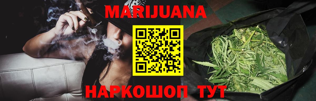 Видное  Каннабис семена  Вход с VPN  Каннабис план 