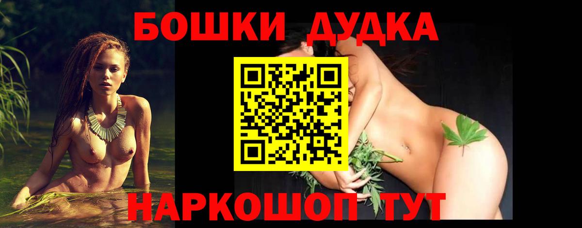 Меф МЯУ МЯУ  COCAIN  Лсд 25  МЕФ   Видное  ГАШИШ  Вход с VPN 